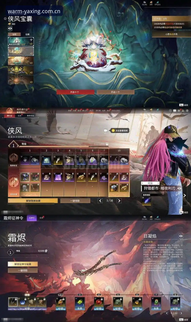 亚星体育CN主页装2026最新版本功能差异与新体验深度分析